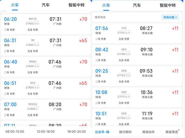 新澳2025最新版免费和2025新澳门天天免费精准,精选解析、解释与落实