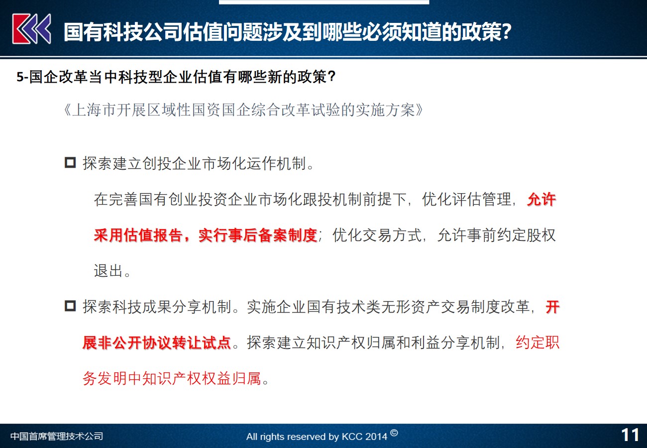 2025澳门特马网站www和2025精准资料大全免费,详细解答、解释与落实-警惕虚假宣传-详细解答、解释与落实
