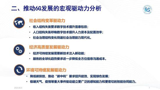 2025精准资料免费资料和新澳门天天免费精准大全2025,词语释义、解释与落实与警惕虚假宣传-全面释义、解释与落实