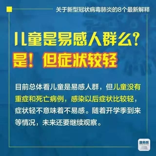 2025新奥正版免费大全和新2025正版精准免费资料,词语释义、解释与落实与警惕虚假宣传